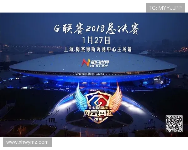 濮院电竞周桐乡企业争先赛决赛首局激战 新凤鸣对阵中国巨石精彩开局