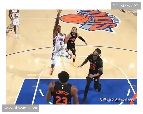 季前赛首战尼克斯半场领先76人10分马克西与唐斯表现抢眼