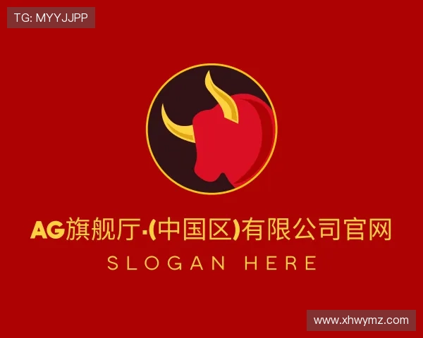 了解ag旗舰厅官方